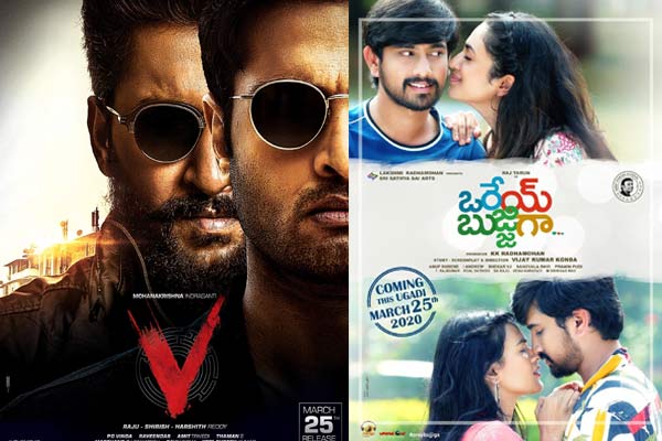 నానితో పండుగను షేర్ చేసుకోనున్న రాజ్ తరుణ్