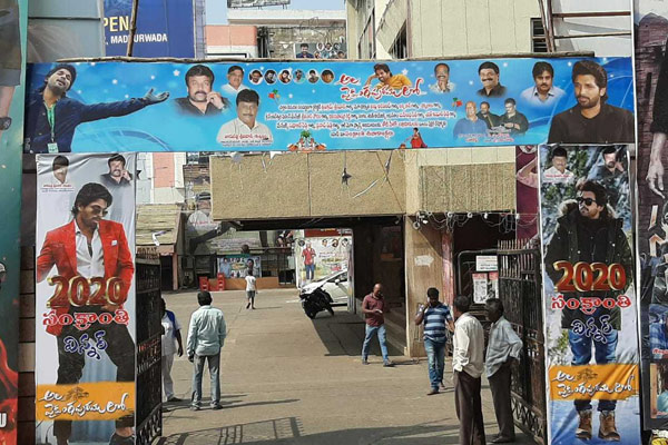 వైజాగ్ లో భారీ రికార్డ్ క్రియేట్ చేసుకున్న బన్నీ!