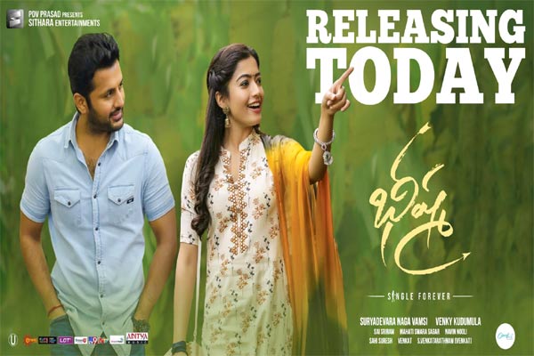 సమీక్ష : “భీష్మ” – ఫుల్ ఫన్ తో సాగే రొమాంటిక్ ఎంటర్ టైనర్ !