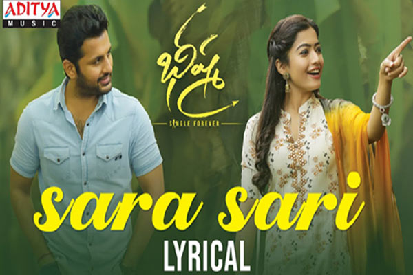 ఆకట్టుకొనేలా సాగిన భీష్మ సరా సరి… సాంగ్.
