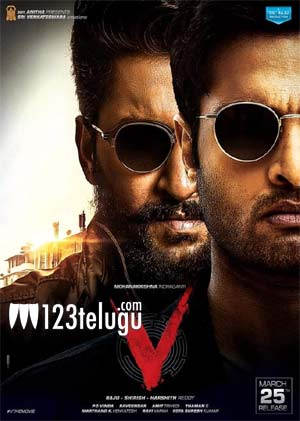 ‘వి’ మూవీ టీజర్ పై అంచనాలు మామూలుగా లేవు.