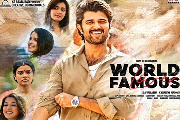 ‘వరల్డ్ ఫేమస్ లవర్’ నైజాం సెకెండ్ డే  కలెక్షన్స్ !