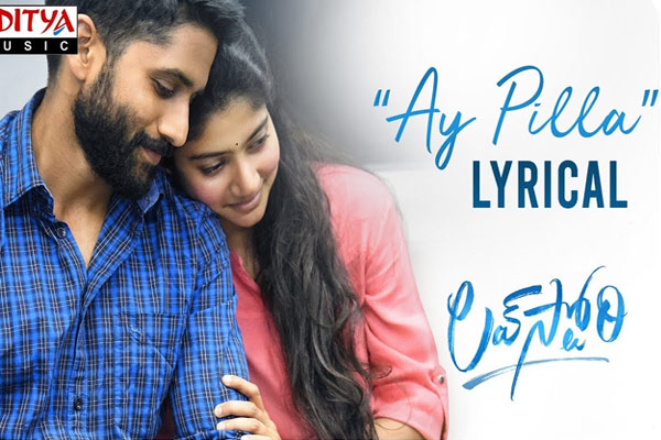 ‘లవ్ స్టోరీ’ నుండి లవ్ ఫీల్ తో వచ్చిన ‘ఏయ్ పిల్లా’ !