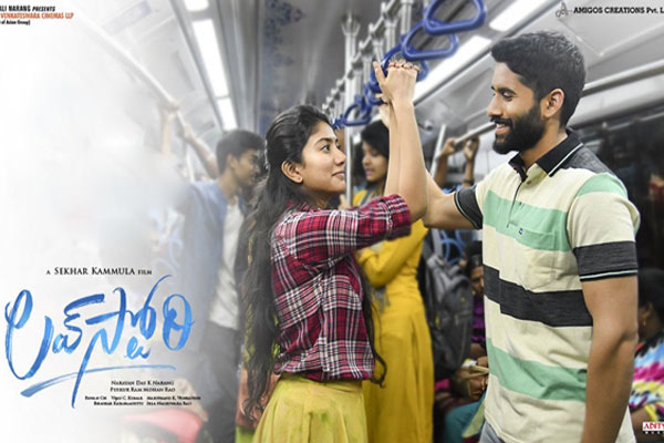 చైతు  ‘లవ్ స్టోరీ’కి మంచి డిమాండ్ ఉందట !