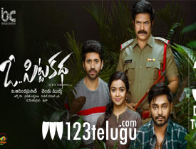 OPittaKatha movie review