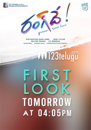 నితిన్ రంగ్ దే పై ఇంట్రెస్టింగ్ అప్డేట్