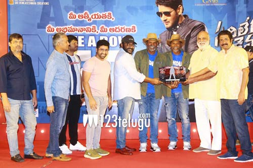 ‘యాభై రోజుల వేడుక’లో  స‌రిలేరు నీకెవ్వ‌రు !