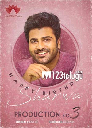 కిశోర్ తిరుమ‌ల దర్శకత్వంలో శర్వానంద్ కొత్త చిత్రం