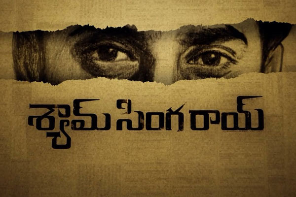 ‘శ్యామ్ సింగ రాయ్’ పై  అందుకే  ఎగ్జైటింగ్ అట !
