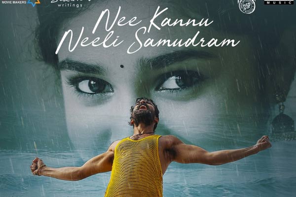‘నీ కన్ను.. ‘ అంటూ ఆకట్టుకుంటున్న  వైష్ణ‌వ్‌ తేజ్  !