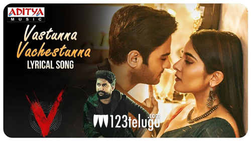 రొమాన్స్ అండ్ రివేంజ్ యాంగిల్ లో వస్తున్నా..లిరికల్.