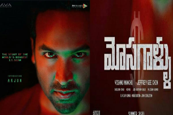 3 కోట్ల ఖరీదైన సెట్ కి కరోనా ఎఫెక్ట్.