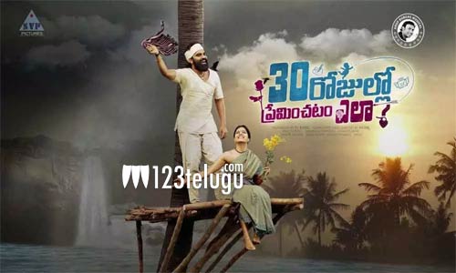 ఇక పండుగ అంతా ప్రదీప్ దే..!