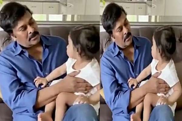 మనవరాలితో మెగాస్టార్  ఇంట్రస్టింగ్ వీడియో !