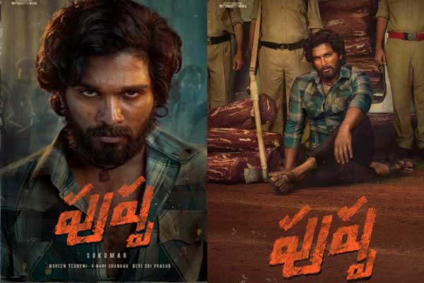 అల ఎఫెక్ట్… పుష్ప బడ్జెట్ తెలిస్తే షాక్ అవ్వాల్సిందే..!