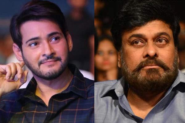 వైజాగ్ ఘటనపై దిగ్భ్రాంతి వ్యక్తం చేసిన చిరు, మహేష్.
