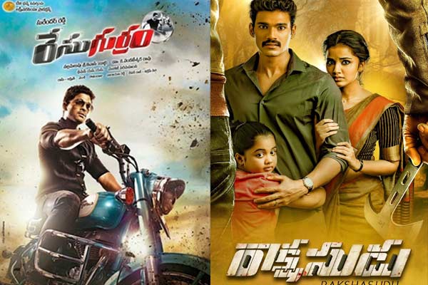టాప్ 5 జాబితాలో “రేస్ గుర్రం”, “రాక్షసుడు”.!