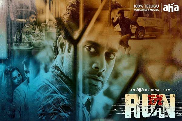 లాక్ డౌన్ రివ్యూ:  ‘రన్’ తెలుగు మూవీ (ఆహా)