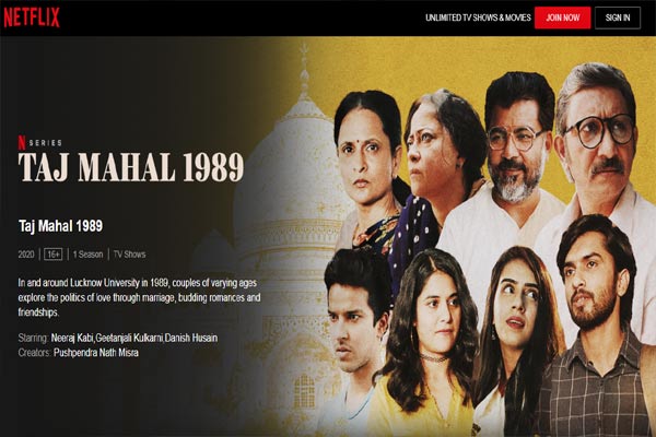 లాక్ డౌన్ రివ్యూ : తాజ్ మహల్ 1989(నెట్ ఫ్లిక్స్)