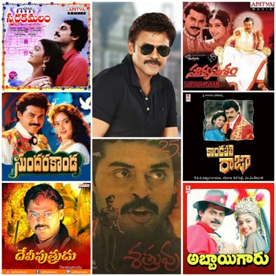 లాక్ డౌన్ లో వెంకీ మూవీ ఫెస్టివల్
