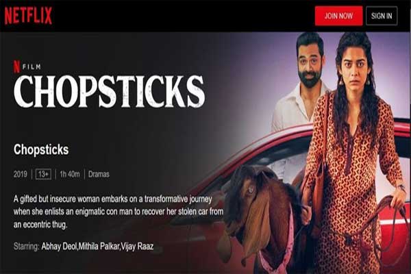 లాక్ డౌన్ రివ్యూ: చాప్ స్టిక్స్ హిందీ మూవీ (నెట్ ఫ్లిక్స్)