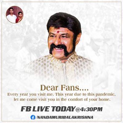 బాలయ్య ఫ్యాన్స్ కి మరో సూపర్ గిఫ్ట్.