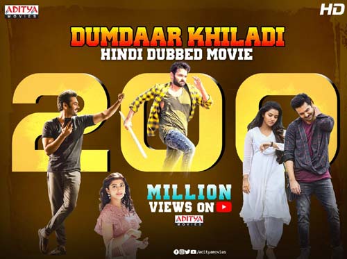 రామ్ సంచలనం… ఏకంగా 200 మిలియన్స్ కొట్టాడు