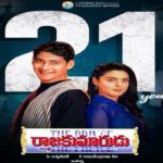 Rajamukarudu-m