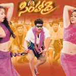 Simhadri-m