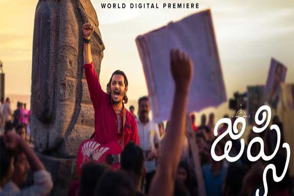 సమీక్ష : జిప్సి – బోర్ గా సాగే ట్రావెల్ అండ్ లవ్ డ్రామా !