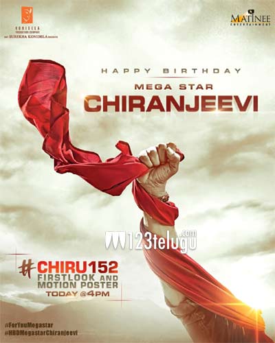 మెగా ట్రీట్ కోసమే అంతా వెయిటింగ్.! 1 Chiranjeevi