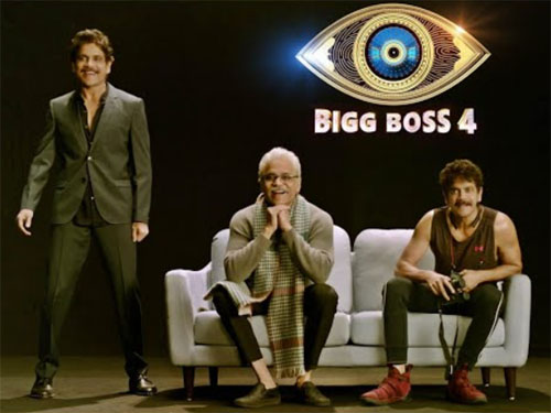 మూడు షేడ్స్ లో అదరగొట్టిన కింగ్ నాగార్జున.! 1 bigg boss