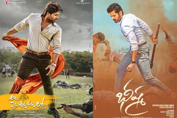 బన్నీ, నితిన్ ల సినిమాలతోనే అక్కడ మొదలు..!