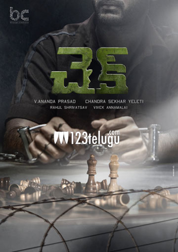 నితిన్ మోస్ట్ అవైటెడ్ ఫిల్మ్ టైటిల్ రివీల్ చేసిన కొరటాల.!