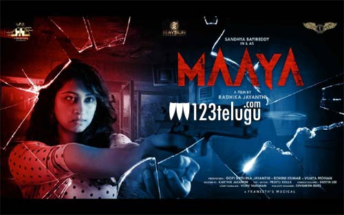 ఆసక్తి రేపుతున్న “మాయ‌” ఫ‌స్ట్‌లుక్‌ పోస్టర్.!
