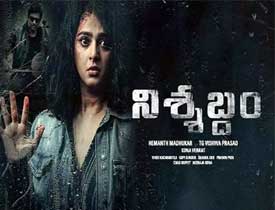 Nishabdham Telugu Movie Review