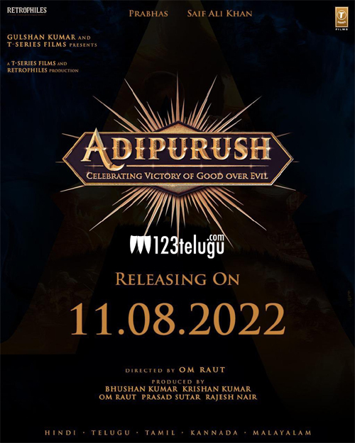 ఊహించని బిగ్గెస్ట్ అప్డేట్ ఇచ్చేసిన "ఆదిపురుష్" టీం! 1 Adipurush