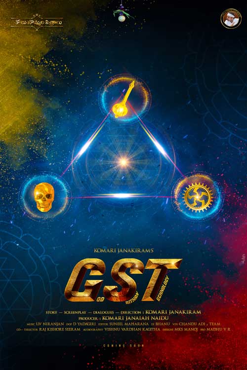 tammareddy bharadwaja launches GST concept poster