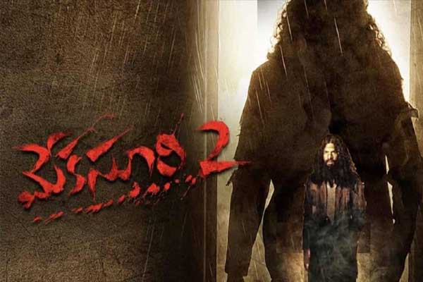 ఓటీటీ రివ్యూ : ‘మేక సూరి 2’ – స్లోగా సాగే ఎమోషనల్ యాక్షన్ డ్రామా !