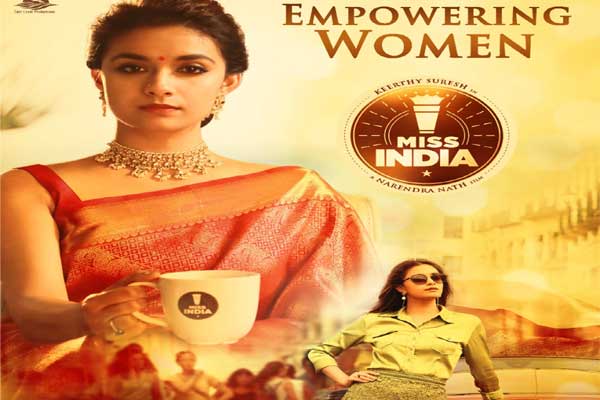 ఓటీటీ రివ్యూ  :  ‘మిస్ ఇండియా’  –  స్లోగా సాగే బిజినెస్ డ్రామా !