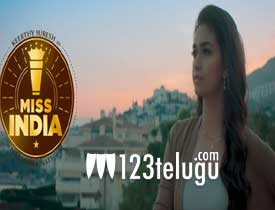 Miss India Telugu Movie Review