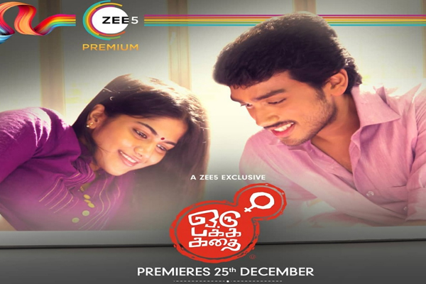 ఓటిటి రివ్యూ :  “ఓరు పక్కా కథై”   – (జీ5లో ప్రసారం)