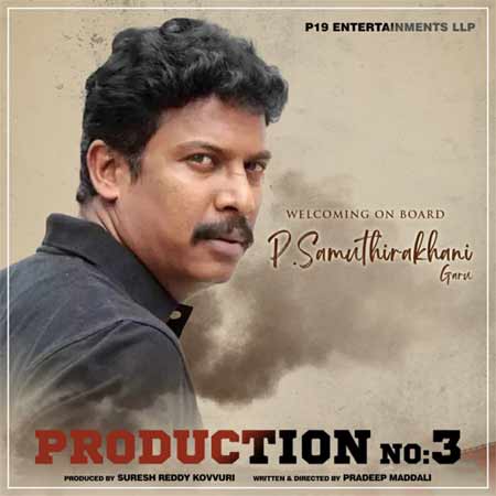 విలేజ్ డాన్ క్యారెక్టర్లో నటించనున్న సముద్రఖని 1 Samuthirakani