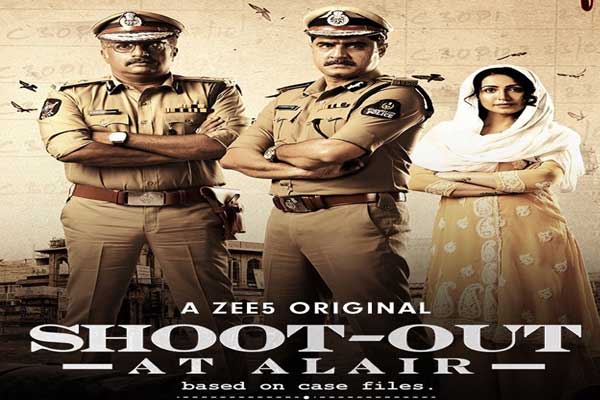రివ్యూ : షూట్ అవుట్ ఎట్ ఆలేరు (తెలుగు సిరీస్ జీ5 లో ప్రసారం)