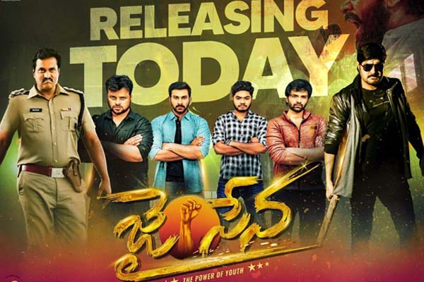 సమీక్ష :   “జై సేన” – అక్కడక్కడా పర్వాలేదనిపించే సోషల్ డ్రామా