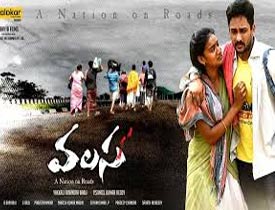 Valasa movie review