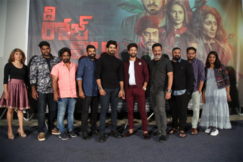 "ది రోజ్ విల్లా" ట్రైలర్ విడుదల 1 rose villa movie trailer