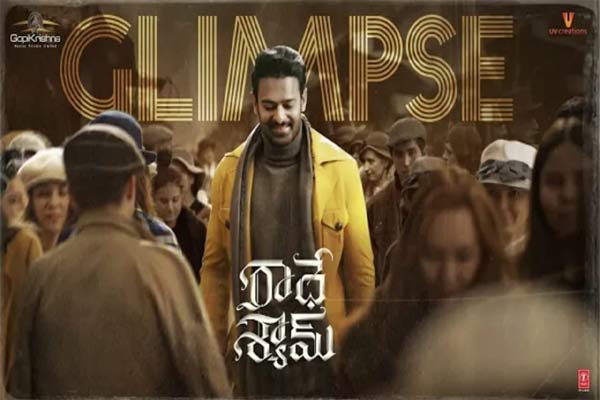 “రాధే శ్యామ్” నుంచి అసలు ట్రీట్ రాబోతోందా..?