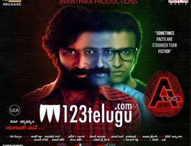 సమీక్ష : ఎ (యాడ్ ఇన్ఫినిటమ్) – అక్కడక్కడా ఆకట్టుకునే డిఫరెంట్ థ్రిల్లర్