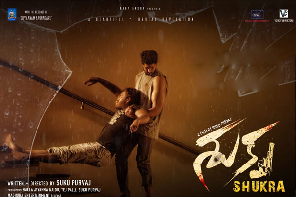 సమీక్ష : శుక్ర – ఆకట్టుకోలేకపోయిన స్లో థ్రిల్లర్ !